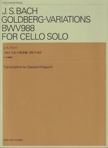 J.S.�o�b�n�@�S���g�x���N�ϑt�ȁ@BWV988�@�`�F���Ƒt�� [ �k����� ]