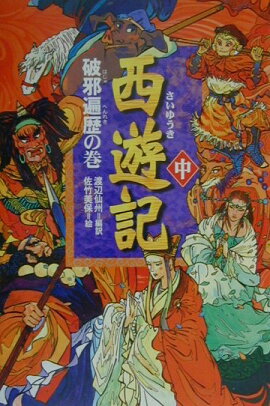 ��ͷ��������˼�����δ��ˡ�