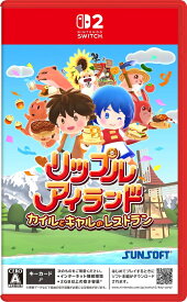 リップルアイランド