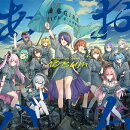 【楽天ブックス限定先着特典】あおバム(アクリルコースター)