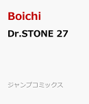 Dr.STONE 27