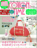 COTTON TIME (コットン タイム) 2017年 03月号 [雑誌]