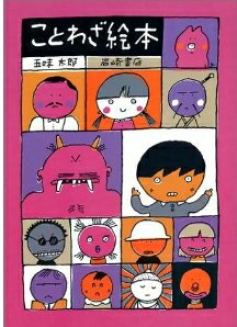 ���Ȥ虜����