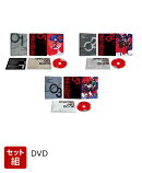 【セット組】神椿市建設中。DVD Vol.1〜3セット