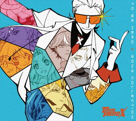 【先着特典】TO BE HERO X SONG COLLECTION【初回仕様限定盤】(ジャケットイラスト使用 A5 クリアファイル) [ (アニメーション) ]