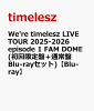 We're timelesz LIVE TOUR 2025-2026 episode 1 FAM DOME(�������ס��̾��� Blu-ray���å�)��Blu-ray��