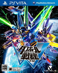 楽天ブックス ダンボール戦機w Ps Vita版 Ps Vita ゲーム