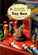 デコクラフトクリエーターズブックトイボックス