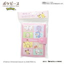 ポケットモンスター　ポケピース シールバインダー