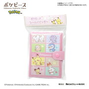 ポケットモンスター　ポケピース シールバインダー