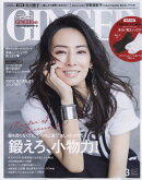 GINGER (ジンジャー) 2018年 03月号 [雑誌]