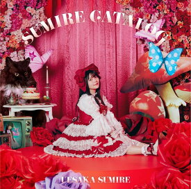 SUMIRE CATALOG (通常盤 2CD) [ 上坂すみれ ]