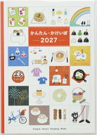 2027年　手帳　1月始まり　No.38　かんたん・かけいぼ　　 高橋書店　B5判　　見開き1ヵ月 （家計簿）