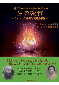 楽天市場 Oshoの通販