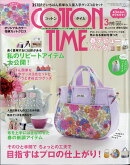 COTTON TIME (コットン タイム) 2019年 03月号 [雑誌]