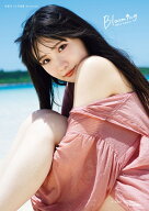 坂倉花 1st写真集 Blooming [ 坂倉　花 ]