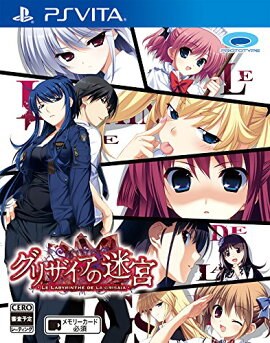���ꥶ�������µ� - LE LABYRINTHE DE LA GRISAIA - PS Vita��