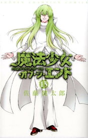 楽天市場 佐藤健太郎 漫画家 の通販