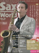 サックス・ワールド（Vol．39）