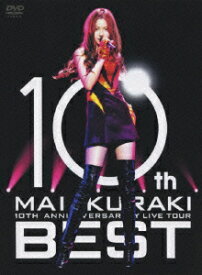 10TH ANNIVERSARY MAI KURAKI LIVE TOUR “BEST” [ 倉木麻衣 ]