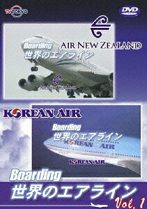 テレビ東京 Boarding 世界のエアライン Vol.1