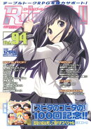Role&Roll(vol.94)