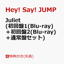 楽天市場】hey!say!jump dvd セットの通販