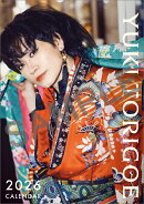 【楽天ブックス限定特典】卓上 鳥越裕貴（2026年1月始まりカレンダー）(ブロマイド1枚)