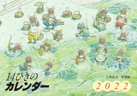 2022��14�Ҥ��Υ�������