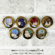 葬送のフリーレン トレーディング金貨缶バッジ