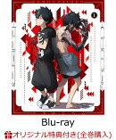 【楽天ブックス限定全巻購入特典】怪物事変 1 【特装限定版】【Blu-ray】(新規描き下ろしアクリルプレート(B5サイズ…