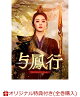 ͽۡڳŷ֥åŵͿ˱ DVD-BOX2(LȽ֥ޥ(15祻å))