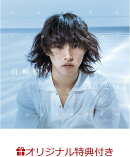 【楽天ブックス限定特典付き】山崎賢人2021年カレンダー