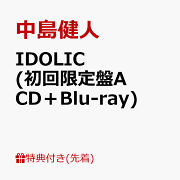 楽天ブックス: 【先着特典】IDOL1ST (初回盤A(Blu-ray)+初回盤B(Blu