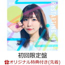 【楽天ブックス限定先着特典+先着特典】ReSTARTING!! (初回限定盤 CD+M-CARD)(缶バッジ(57mm)+大抽選会用応募シリ…