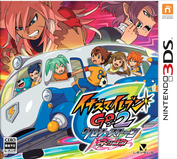 楽天ブックス: イナズマイレブン GO 2 クロノ・ストーン ネップウ  