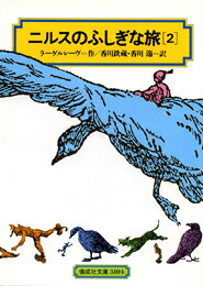 �˥륹�Τդ�����ι��2��