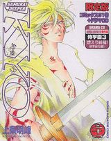 SAMURAI��DEEPER��KYO����31���˸�����