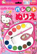 ハローキティレインボーパレットぬりえ