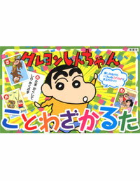 �����󤷤����󤳤Ȥ虜���뤿