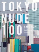 TOKYO NUDE 100　トーキョーヌード100