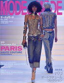 MODE et MODE (モード エ モード) 2020年 04月号 [雑誌]