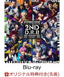 【楽天ブックス限定先着特典】『ヒプノシスマイク -Division Rap Battle-』Rule the Stage -2nd D.R.B Championship…