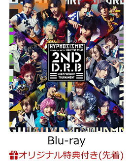 【楽天ブックス限定先着特典】『ヒプノシスマイク -Division Rap Battle-』Rule the Stage -2nd D.R.B Championship Tournament-(Blu-ray & CD)【Blu-ray】(ジャケット絵柄アクリルキーホルダー)