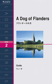 フランダースの犬 Dog of Flanders、 A （ラダーシリーズ） [ ウィーダ ]