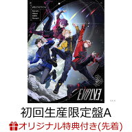 【楽天ブックス限定先着特典】EVOLVE (初回生産限定盤A CD＋Blu-ray)(アクリルキーホルダー) [ VOLTACTIO…