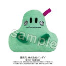 シナぷしゅ Chibiぬいぐるみ　にゅう