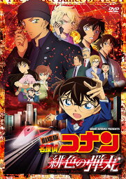 楽天ブックス: TVアニメ「忍たま乱太郎」 第23シリーズ DVD-BOX 下の巻 