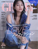 GINGER (ジンジャー) 2020年 04月号 [雑誌]