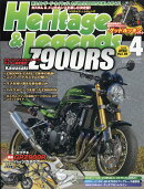 Heritage & Legends (ヘリティジ アンド レジェンズ) Vol.10 2020年 04月号 [雑誌]